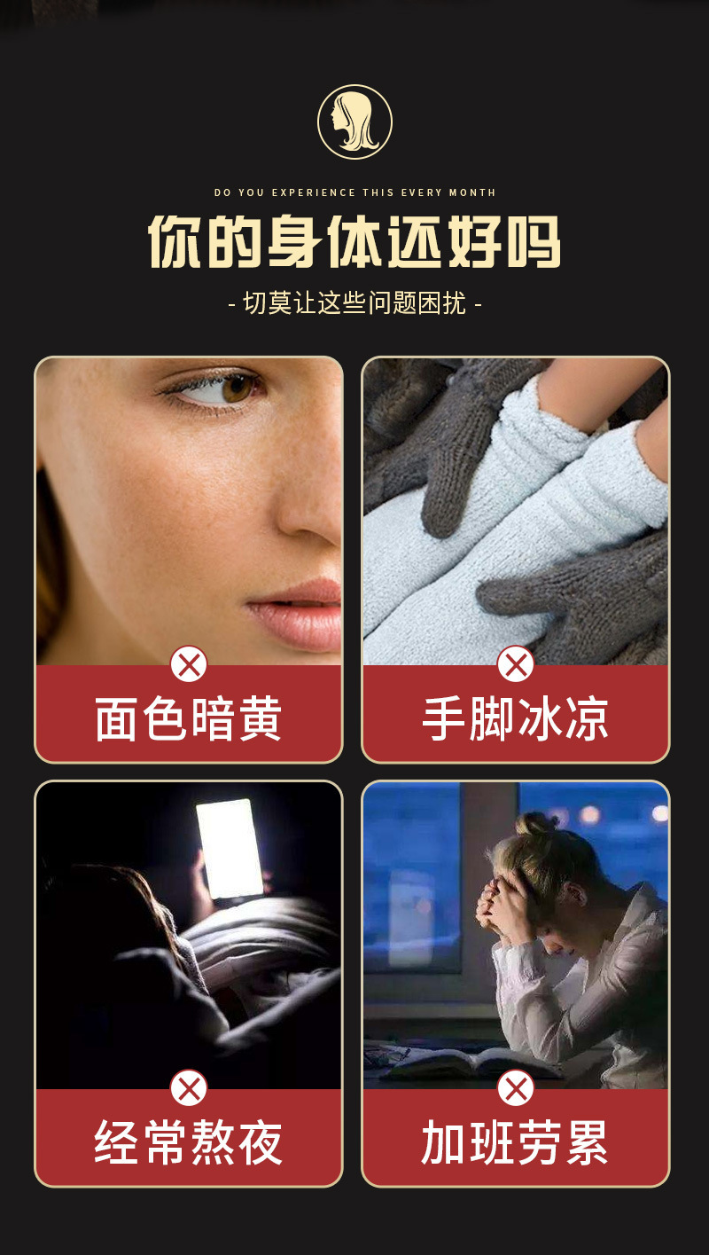桂圆红枣枸杞膏八珍膏300g每瓶不包邮的哈