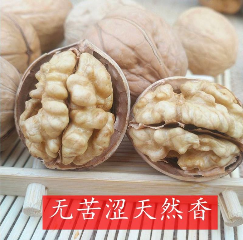 果之缘生鲜电商185纸皮核桃