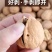 果之缘生鲜电商185纸皮核桃