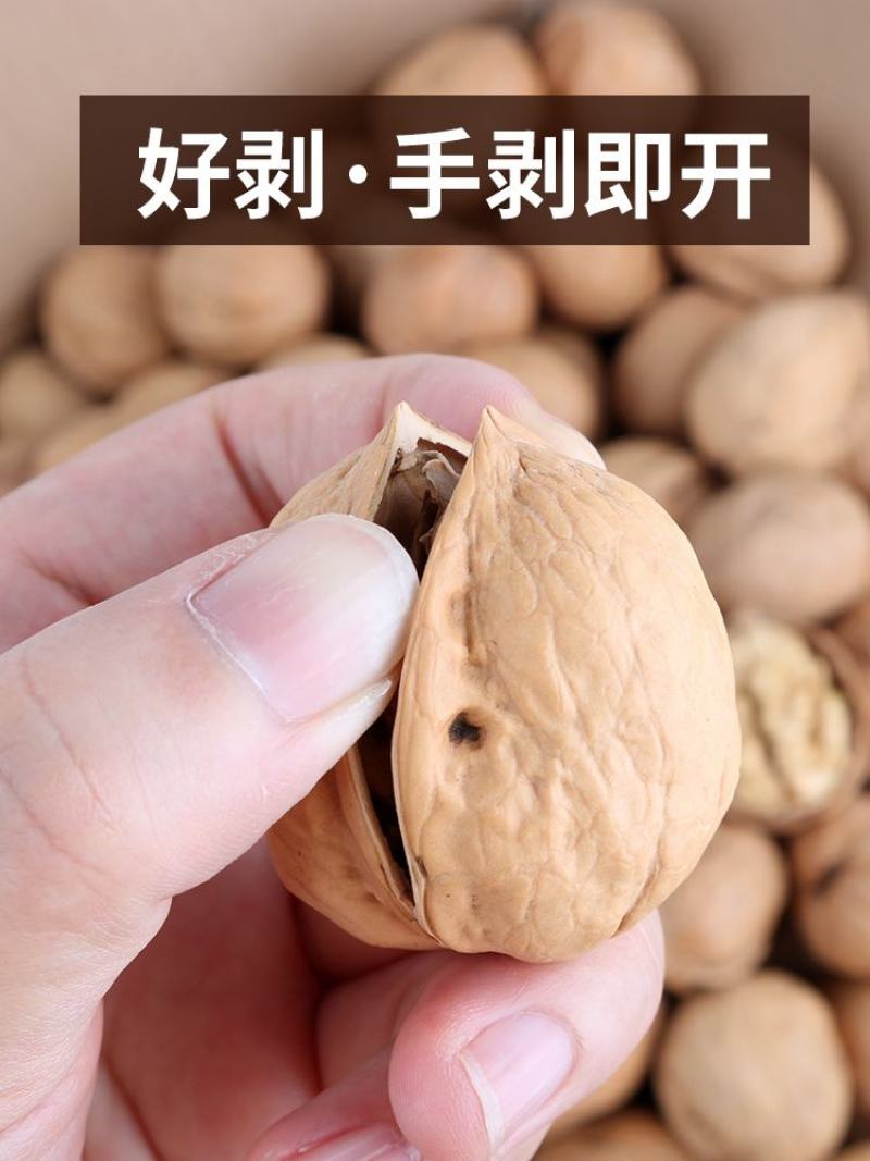 果之缘生鲜电商185纸皮核桃