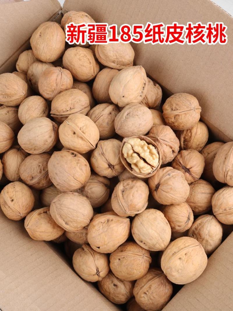 果之缘生鲜电商185纸皮核桃