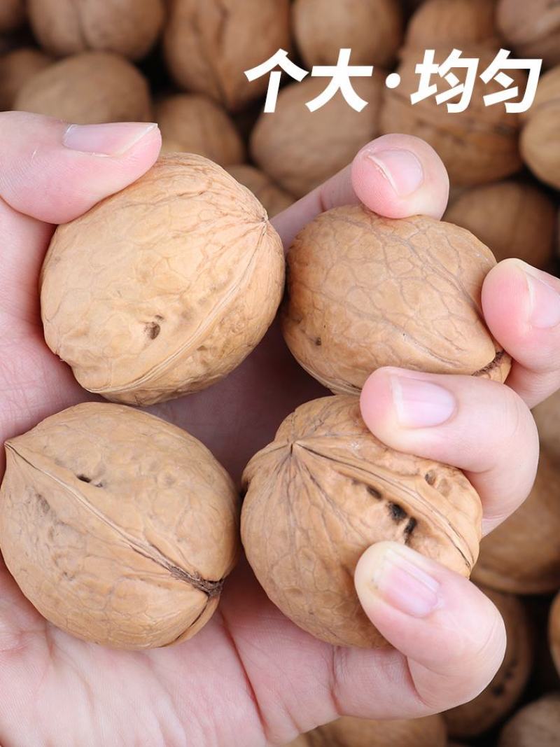 果之缘生鲜电商185纸皮核桃