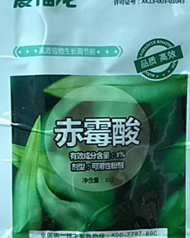 3%赤霉酸植物生长调节剂促进生长果实膨大全水溶型不用酒精
