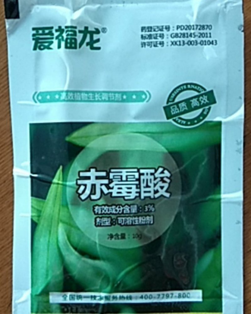 3%赤霉酸植物生长调节剂促进生长果实膨大全水溶型不用酒精