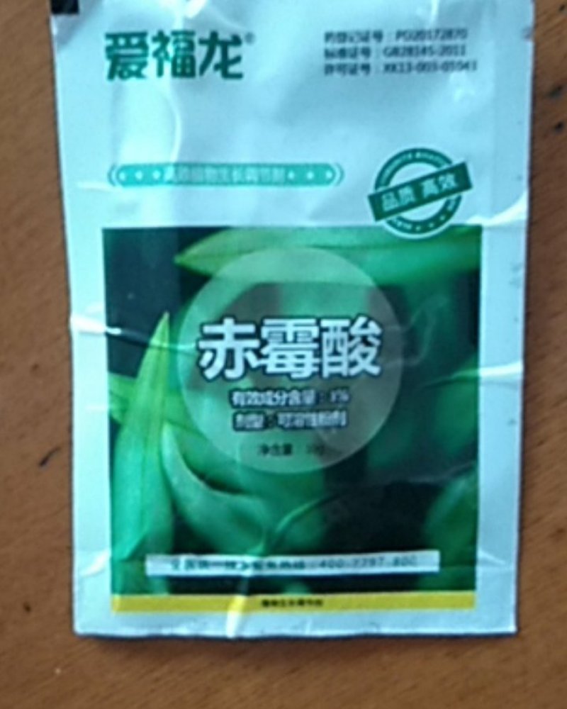 3%赤霉酸植物生长调节剂促进生长果实膨大全水溶型不用酒精