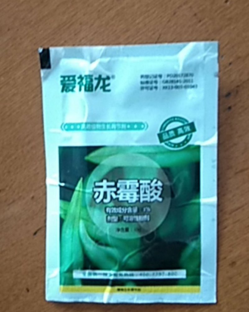 3%赤霉酸植物生长调节剂促进生长果实膨大全水溶型不用酒精