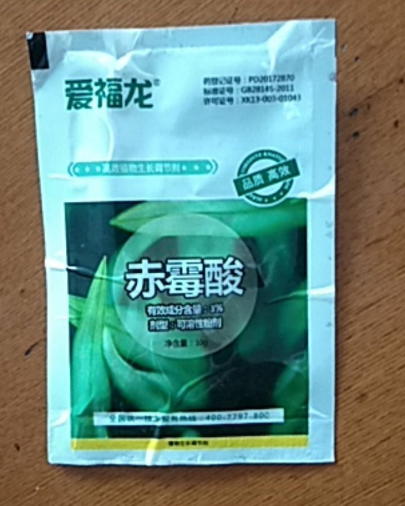3%赤霉酸植物生长调节剂促进生长果实膨大全水溶型不用酒精
