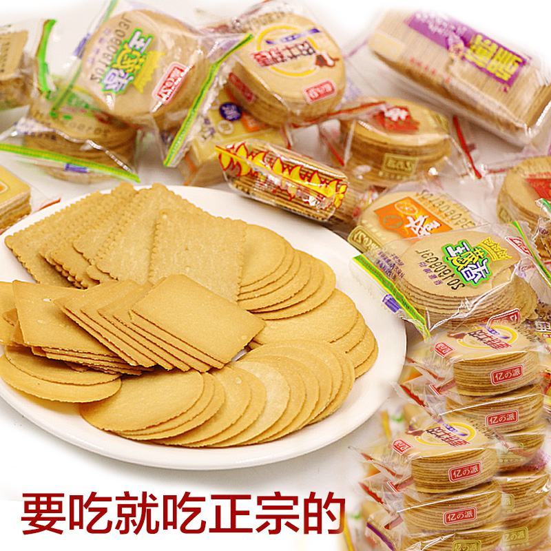 婚庆群盘喜宴饼干超薄果之缘生鲜电商