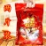原阳喜糖批发混装果之缘生鲜电商