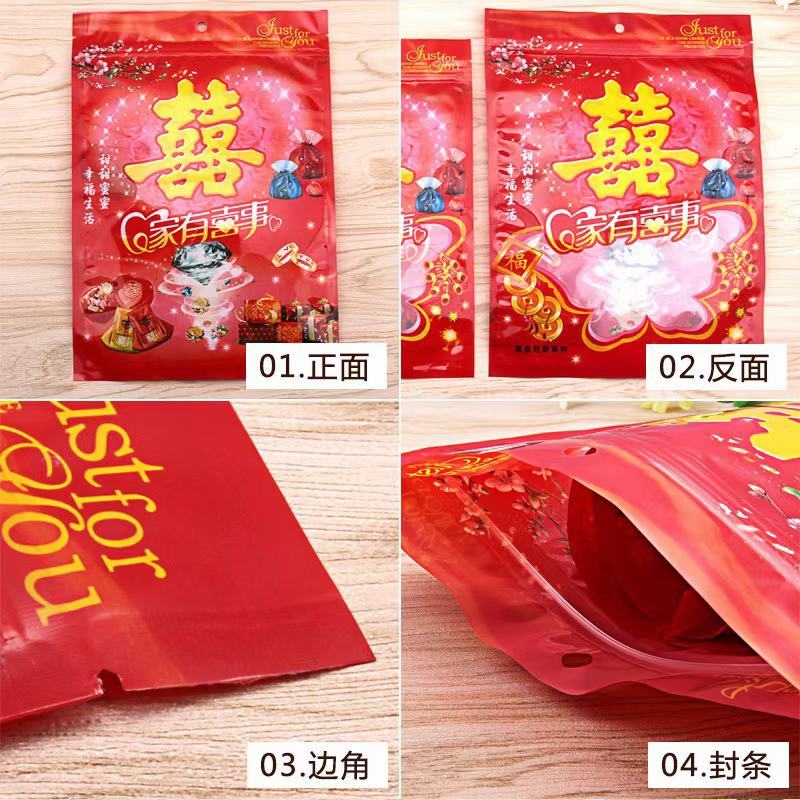 原阳喜糖批发混装果之缘生鲜电商