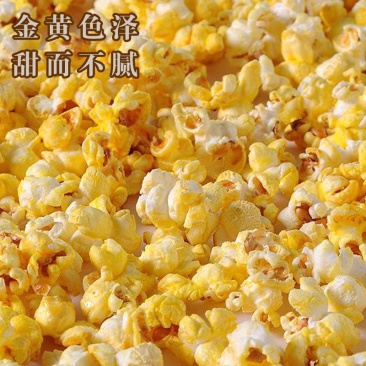 爆米花奶油香酥糖批发零食果之缘生鲜电商