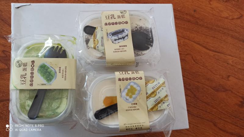 豆乳盒子，盒子蛋糕，多口味