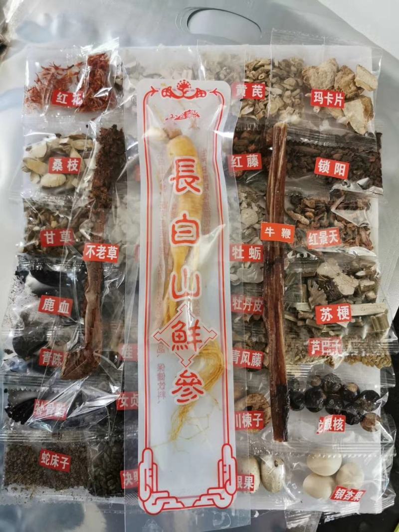 31种草药泡酒料每袋可泡10-15斤酒量大从优