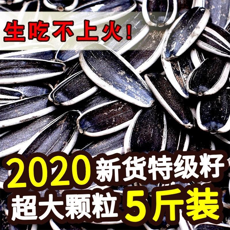 2022年新货《生和熟多规格可选》红皮花生米4粒红花生果