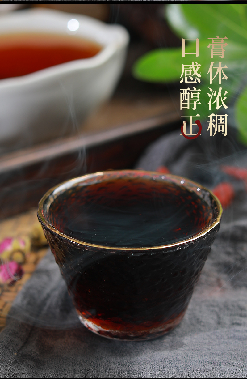 八珍膏阿胶人参枸杞滋补膏四物膏不包邮的哈