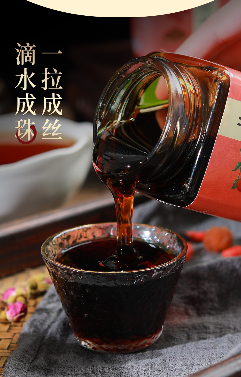 八珍膏阿胶人参枸杞滋补膏四物膏不包邮的哈