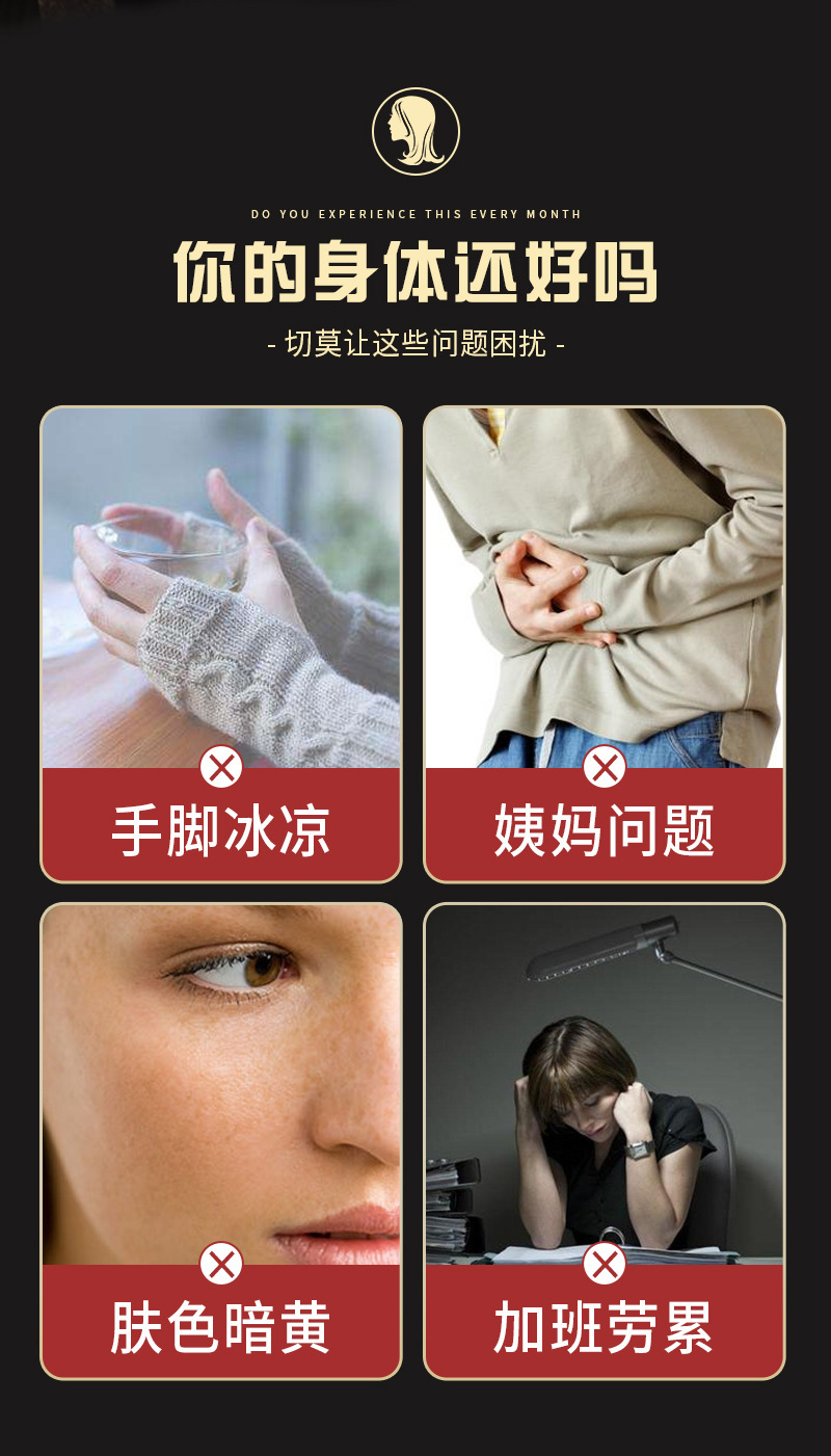 八珍膏阿胶人参枸杞滋补膏四物膏不包邮的哈