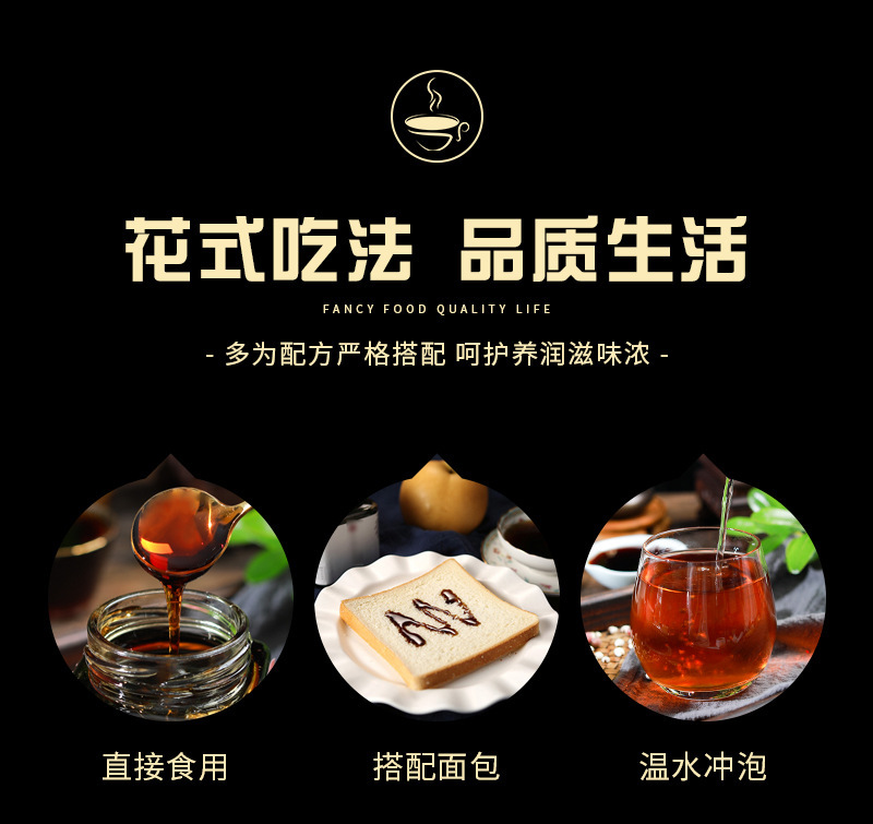 八珍膏阿胶人参枸杞滋补膏四物膏不包邮的哈