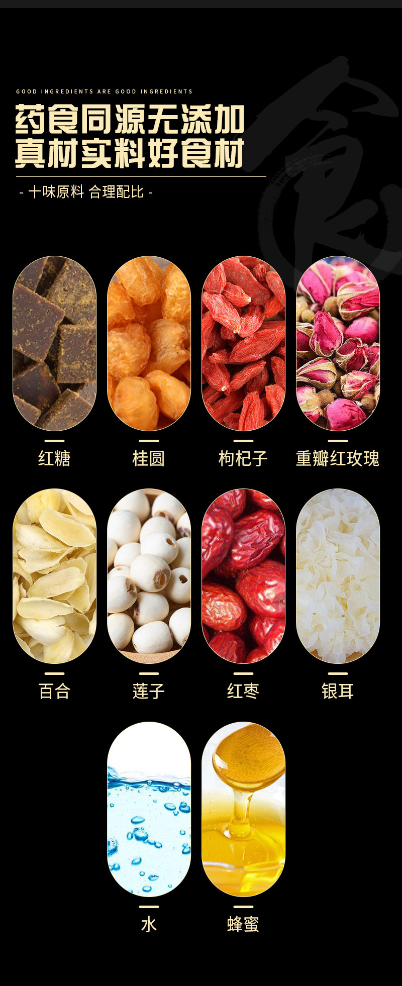 八珍膏阿胶人参枸杞滋补膏四物膏不包邮的哈
