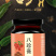 八珍膏阿胶人参枸杞滋补膏四物膏不包邮的哈