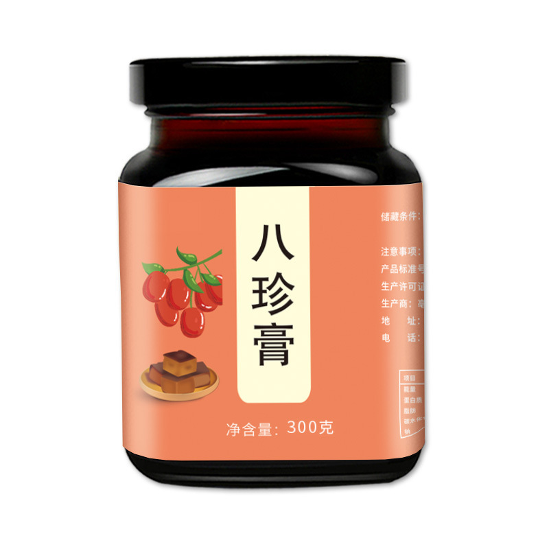 八珍膏阿胶人参枸杞滋补膏四物膏不包邮的哈