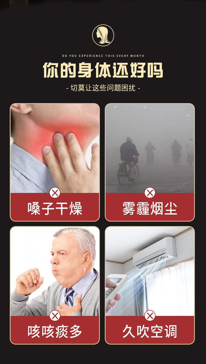 枇杷秋梨膏雪梨滋补膏枇杷罗汉果膏不包邮的哈