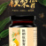 枇杷秋梨膏雪梨滋补膏枇杷罗汉果膏不包邮的哈