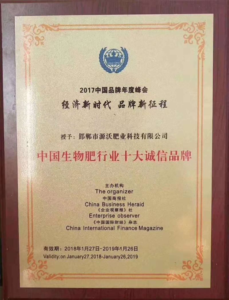 有机肥纯鸡粪发酵腐熟纯鸡粪有机肥肥料