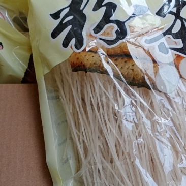 山药粉条山东特产厂家直销
