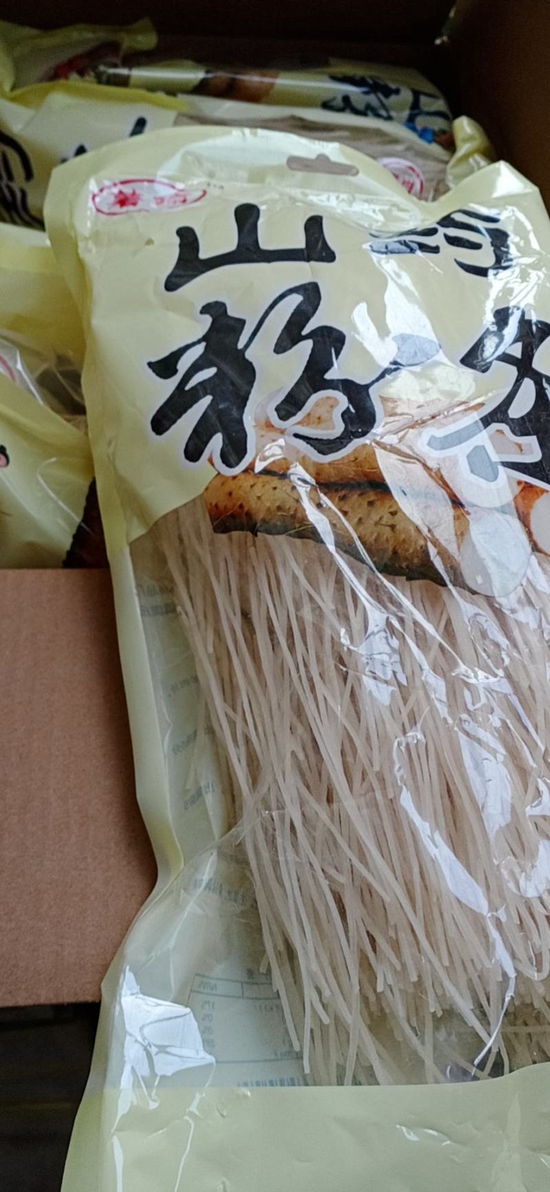 山药粉条山东特产厂家直销