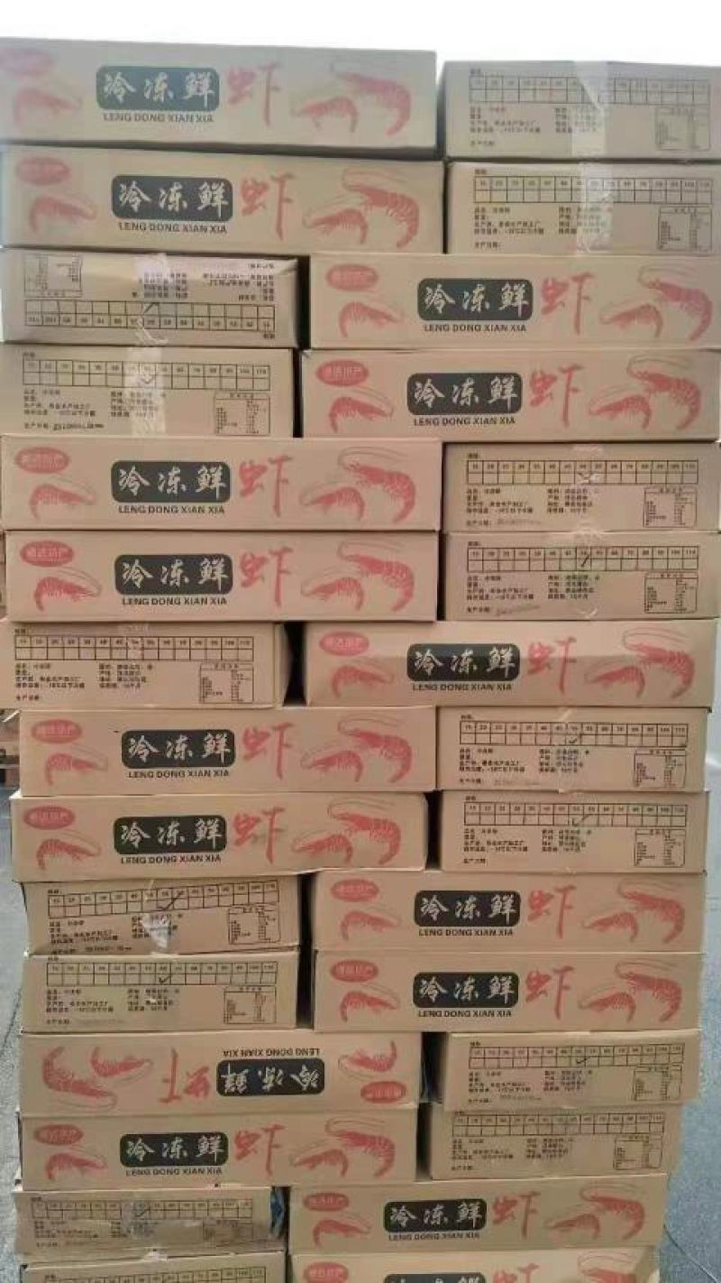 国产大虾质量好价格实惠性价比高净24斤装