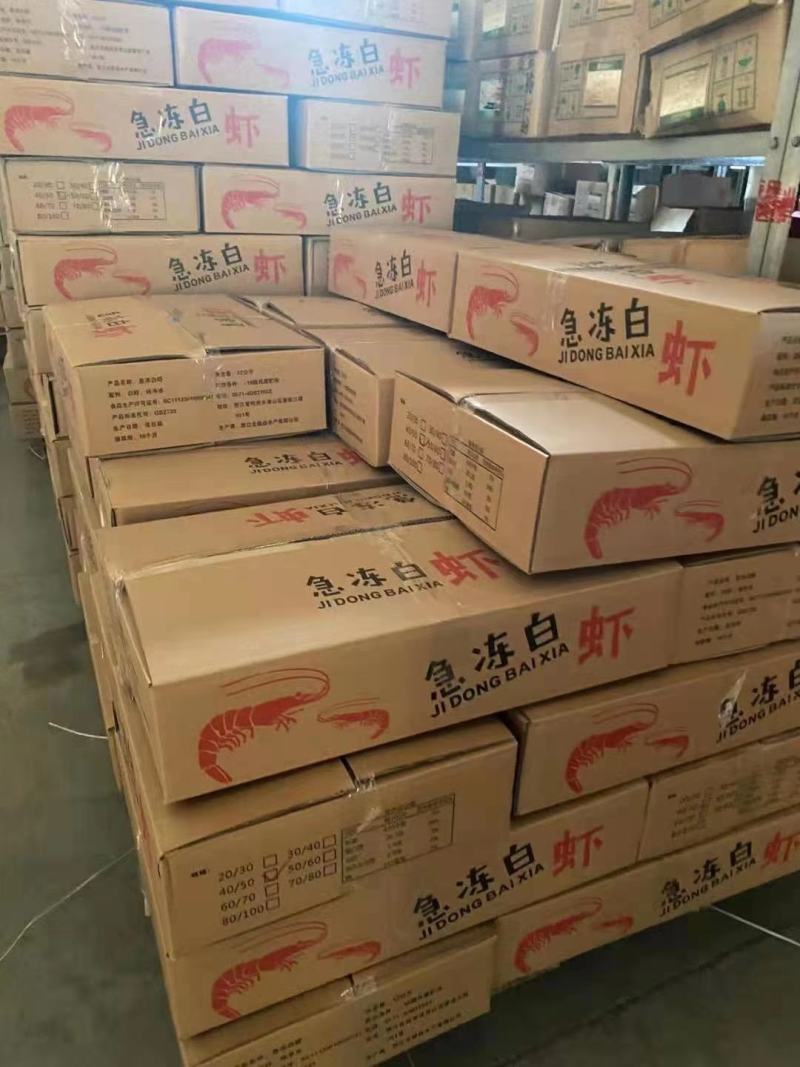 国产大虾质量好价格实惠性价比高净24斤装