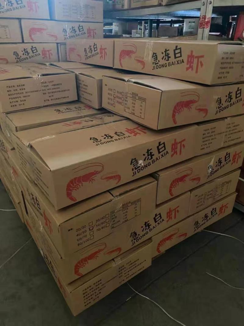 国产大虾质量好价格实惠性价比高净24斤装
