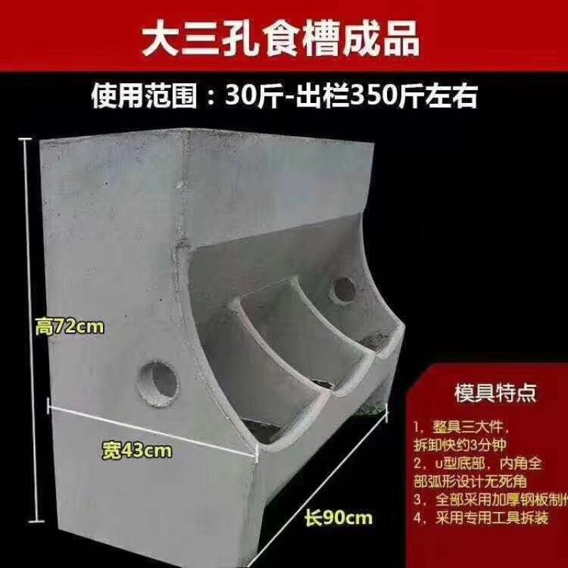 猪食槽检查井猪补料槽育肥猪食槽单面采食槽保育猪自动下料槽