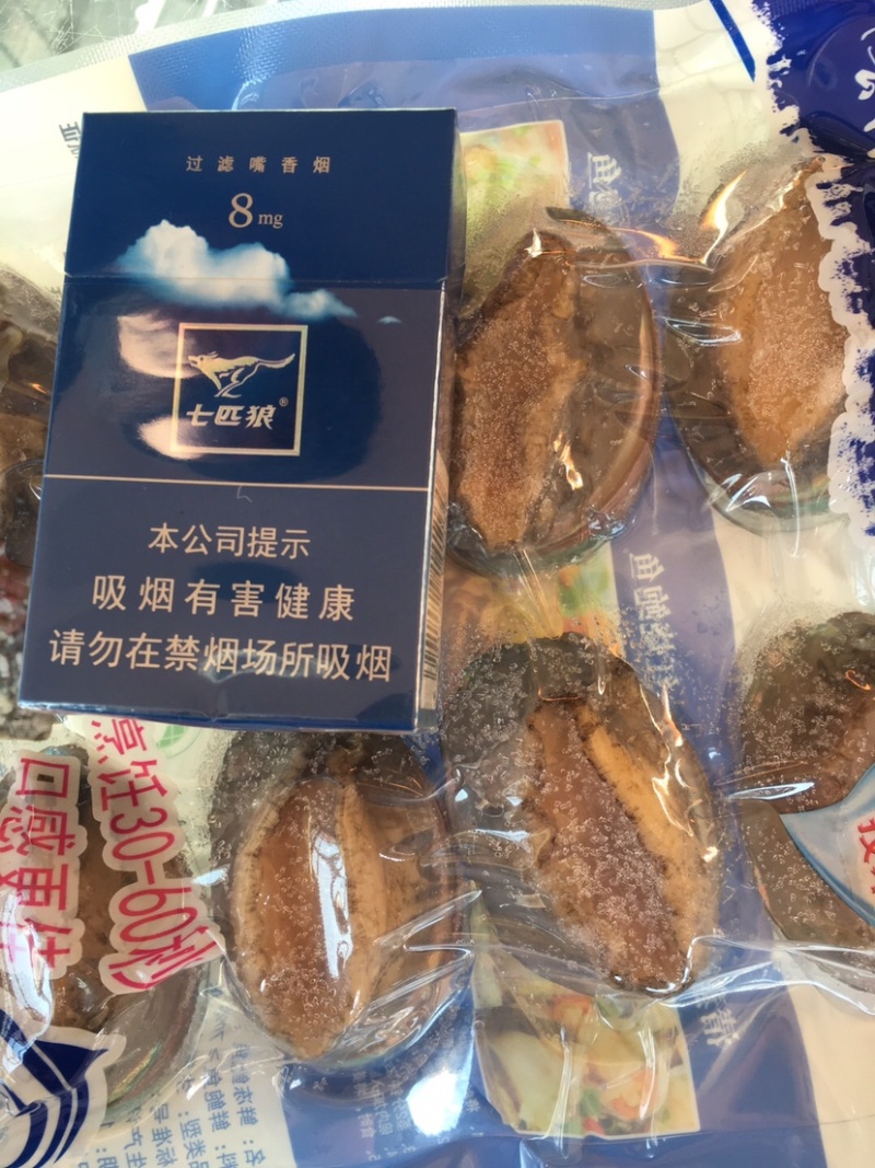 鲜活急冻12头鲍鱼单体单冻10个一包全国代发货