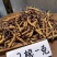 冬虫夏草玉树产，礼盒包装，一件代发，全国包邮，量大从优！