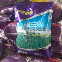天雨百禾管到底2%噻虫嗪颗粒大葱蔬菜蓟马斑潜蝇地下害虫