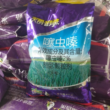 天雨百禾管到底2%噻虫嗪颗粒大葱蔬菜蓟马斑潜蝇地下害虫