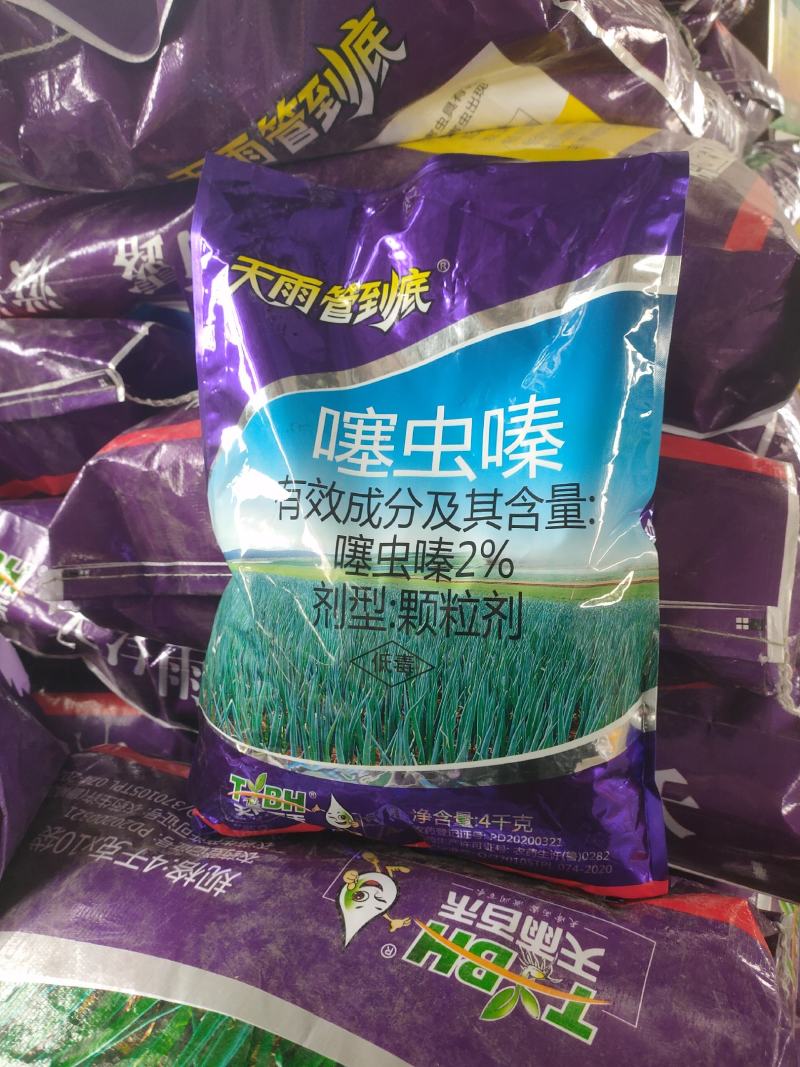 天雨百禾管到底2%噻虫嗪颗粒大葱蔬菜蓟马斑潜蝇地下害虫