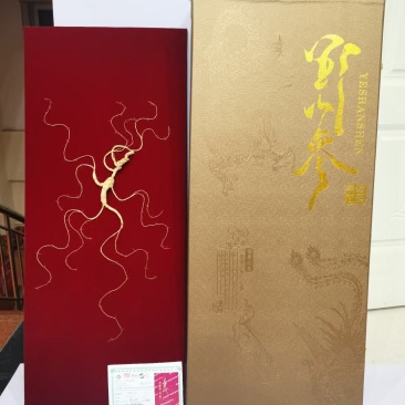 【特别推荐】长白山林下山参各种精品礼盒装送礼佳品