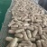 优质猪肠卷20斤冷冻肠皮捆肠卷肠衣猪小肠江浙沪皖