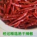 云南文山丘北本地无把有把优质低残留干辣椒果