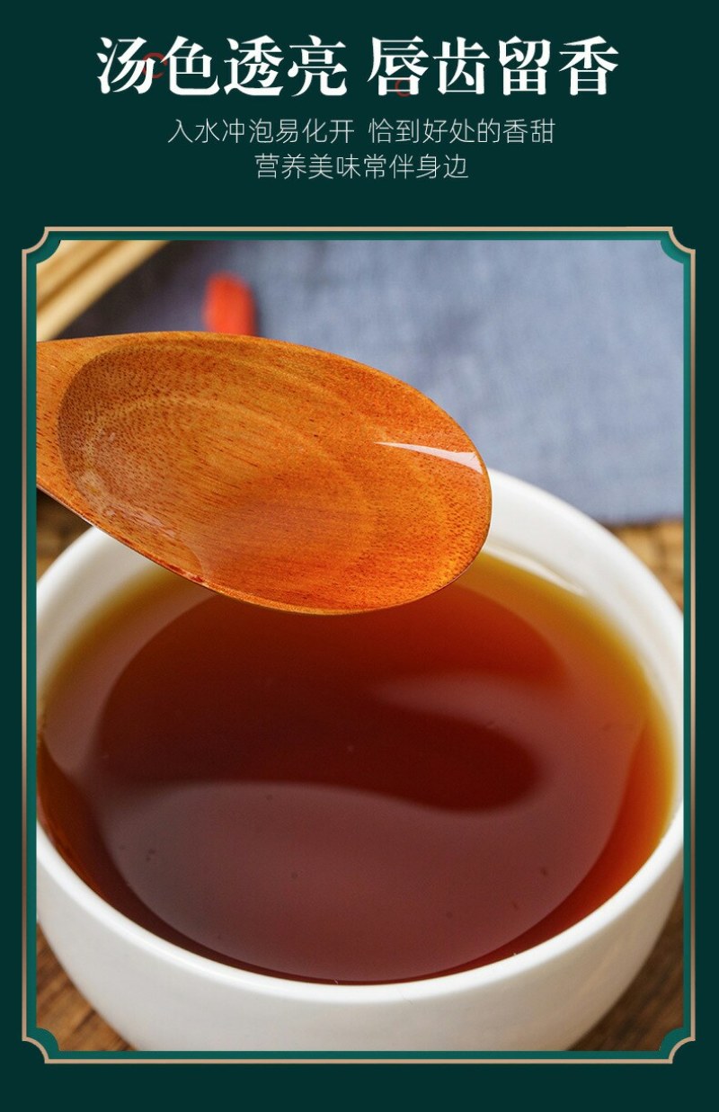 膏滋酸枣仁膏桂圆桑葚百合茯苓膏300g一瓶不包邮