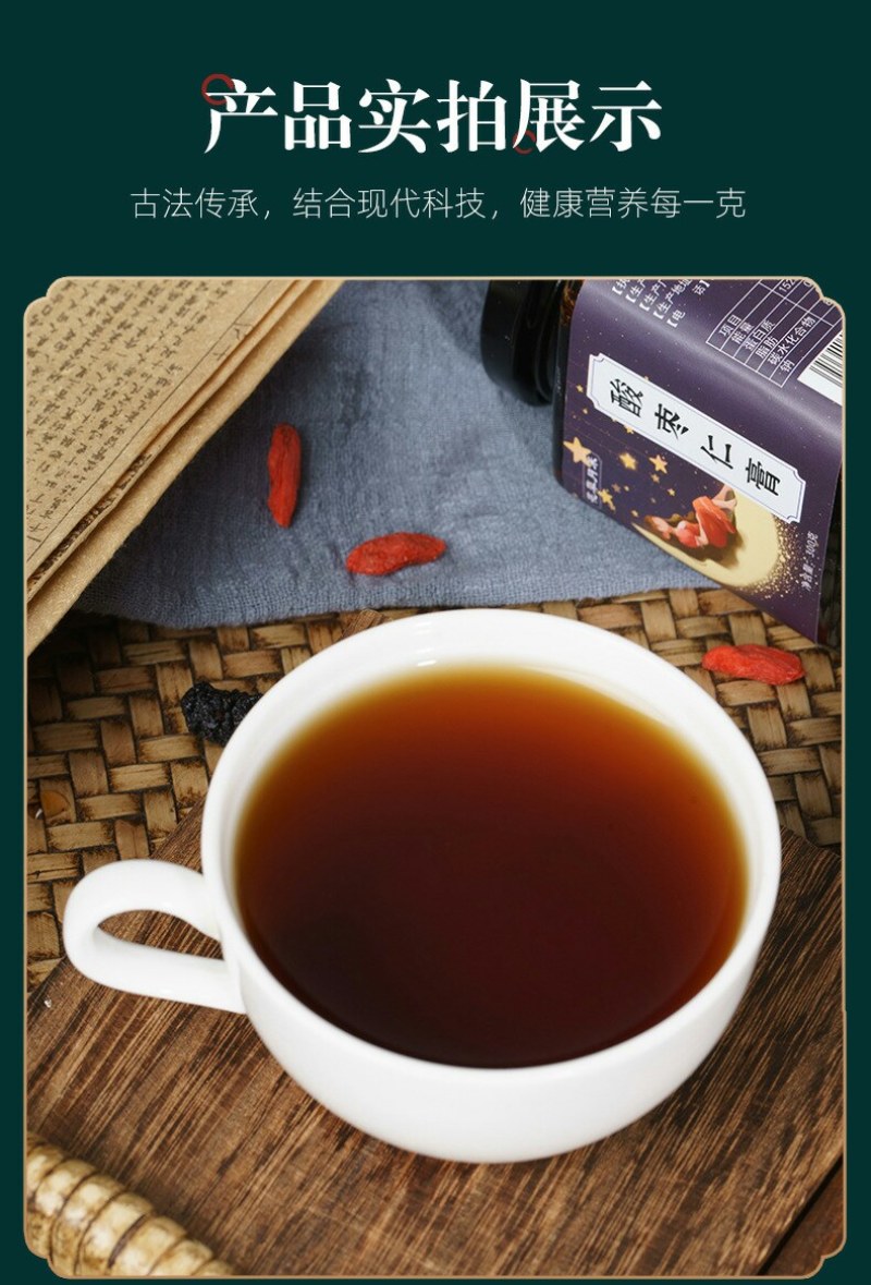 膏滋酸枣仁膏桂圆桑葚百合茯苓膏300g一瓶不包邮