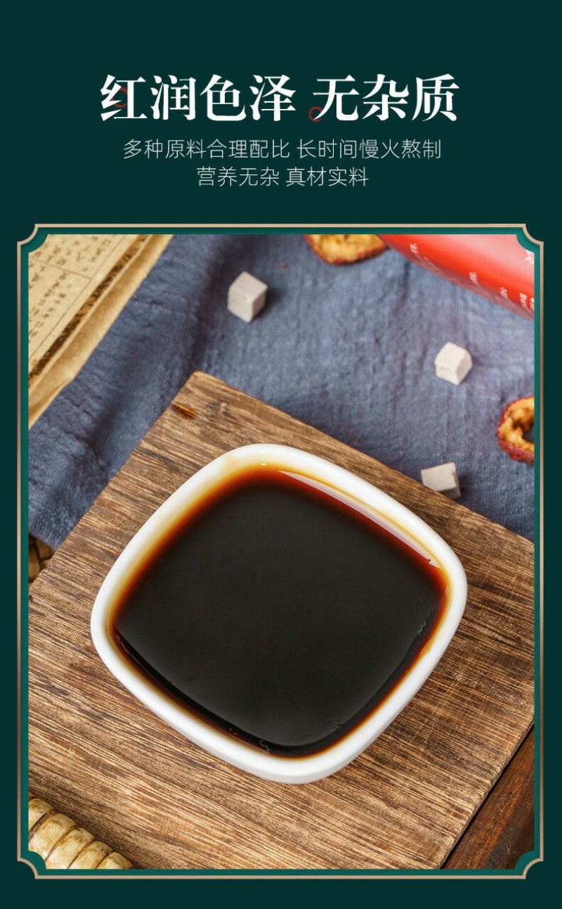山楂六物膏膏滋陈皮鸡内金膏熬制山楂膏不包邮的哈