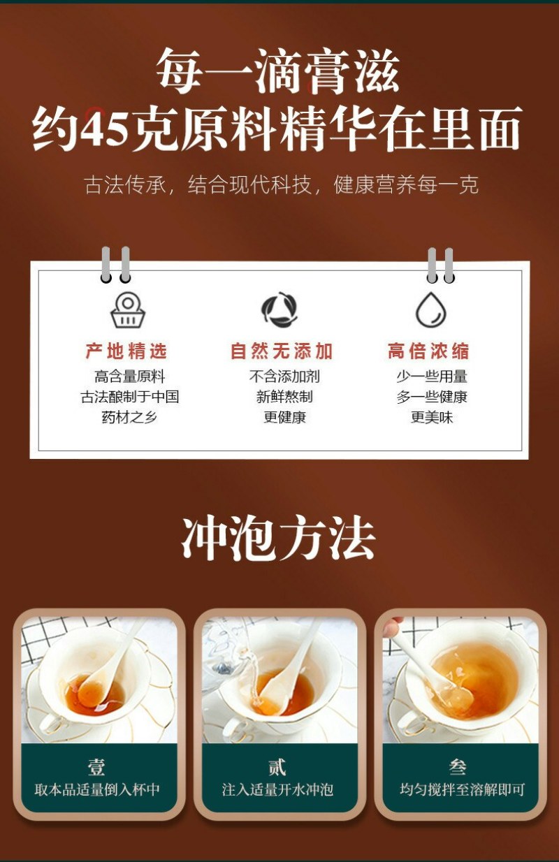 山楂六物膏膏滋陈皮鸡内金膏熬制山楂膏不包邮的哈