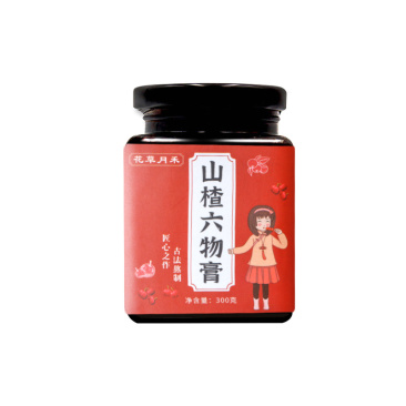 山楂六物膏膏滋陈皮鸡内金膏熬制山楂膏不包邮的哈