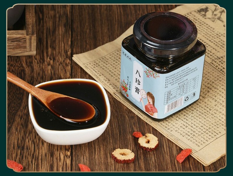 八珍膏阿胶八珍汤膏膏滋八珍膏不包邮的哈
