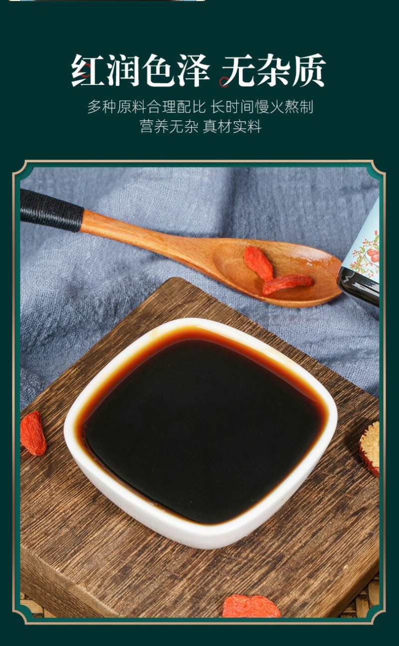 八珍膏阿胶八珍汤膏膏滋八珍膏不包邮的哈