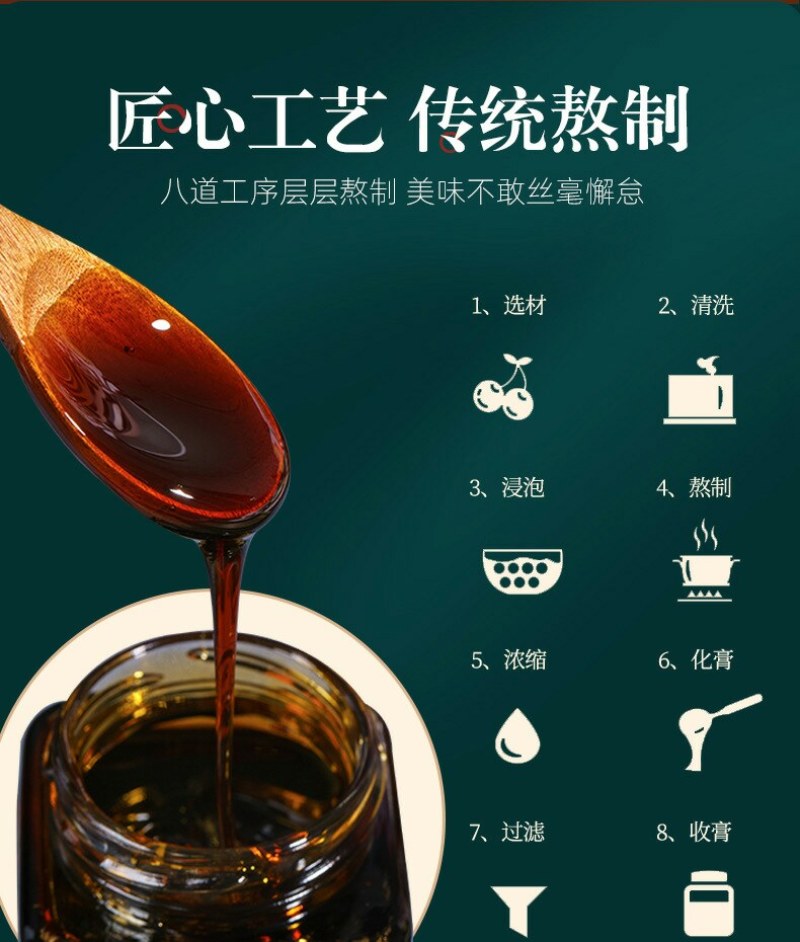 枇杷秋梨膏膏滋枇杷罗汉果雪梨膏不包邮的哈